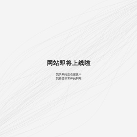 内蒙古博航商贸有限公司