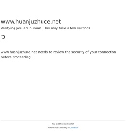 上海环聚企业管理服务中心