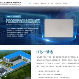 防火/隔热/保温/吸音材料厂家