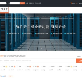 科辉荣盛网络建站系统