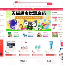淘宝优惠券,京东优惠券,拼多多优惠券,免费优惠券领取网站