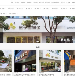 苏州殡葬白事一条龙