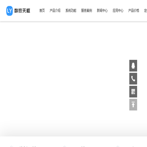 澜一数览天枢