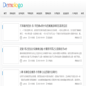 宝宝取名