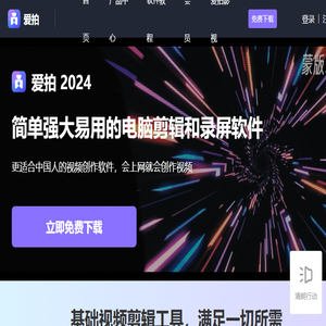 爱拍网