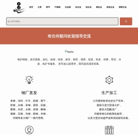 江苏太川金属有限公司