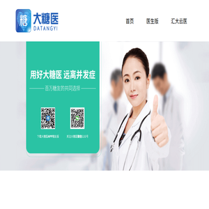 汇马