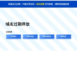 湖南食品行业公共服务平台