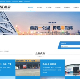 江苏常州至宁夏银川