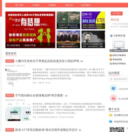蜗牛派