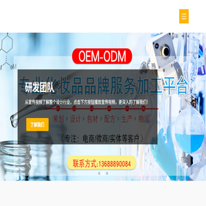 广州崇姿生物科技有限公司