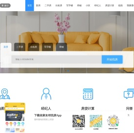 南宁依家网