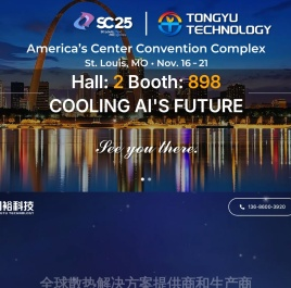 东莞市同裕电子有限公司网站