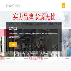 厦门金龙汽车集团股份有限公司