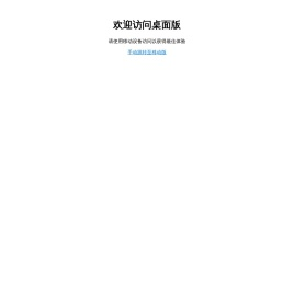 粤港直通车代办理