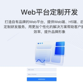 杭州小火堆网络有限公司