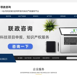 浙江高新技术企业认定申报代理