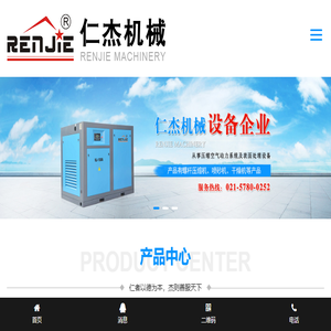 喷砂机