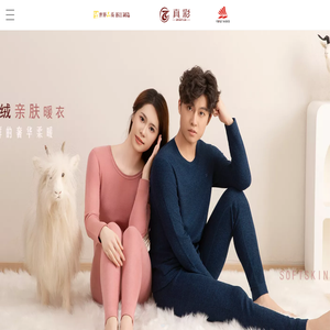 金华市真彩服饰有限公司