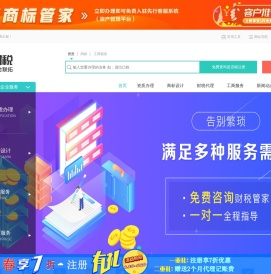 青岛代办资质许可证