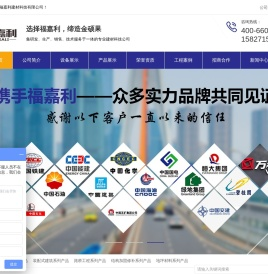 二次加固灌浆料厂家