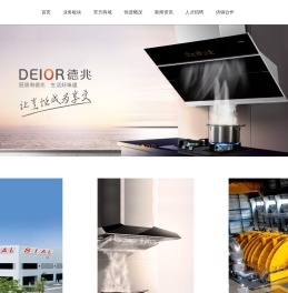 慈溪恒进电子有限公司