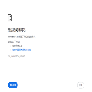 中山市古镇忠兴货运代理服务部