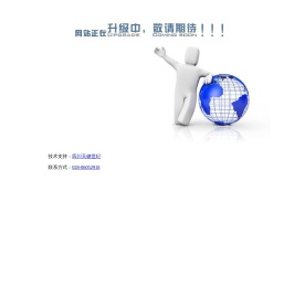 四川宁江山川机械有限责任公司