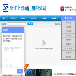 不锈钢水力控制阀