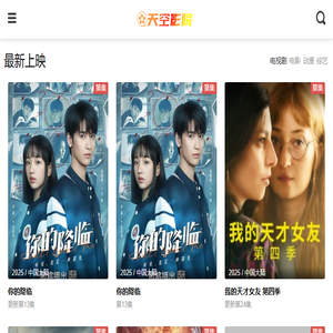 天津昌硕铜业有限公司