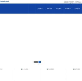 山东荃辰新材料有限公司