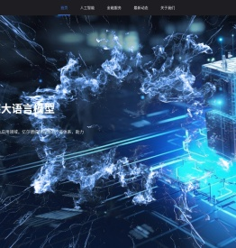 河北亿尔德科技集团有限公司官网