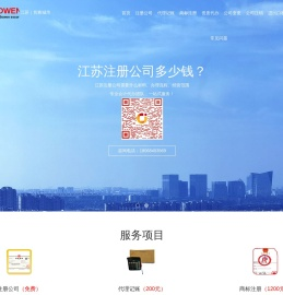 博文