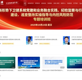 华采通
