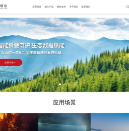 中林信达北京科技有限公司