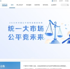 首页