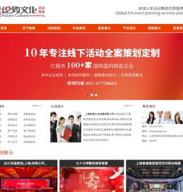 上海绘致文化传播有限公司