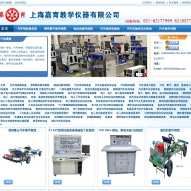 摩托车安全模拟驾驶