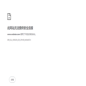 北极星口腔