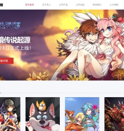 塔人游戏官方网站