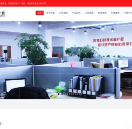 上海东震智能科技有限公司