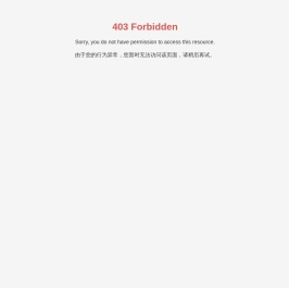 湖南新长福实业有限公司