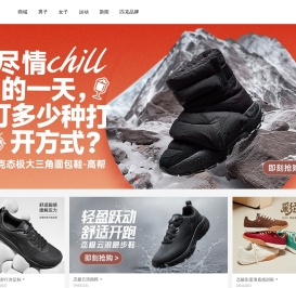 匹克（PEAK）官方网站