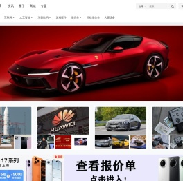 沈阳手机网