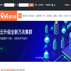 苏州福加康电力设备有限公司