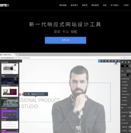 意派Coolsite360