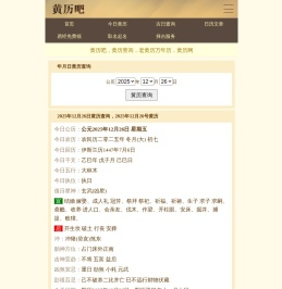 科网传播中华科学