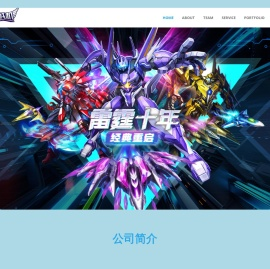 北京爱乐游互动娱乐有限公司