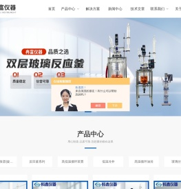 200L双层玻璃反应釜
