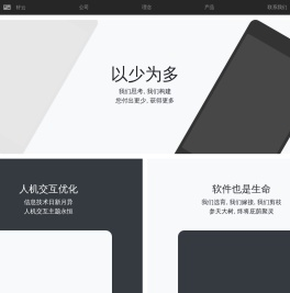 深圳市轩云信息技术有限公司